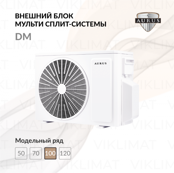 AURUS DM ADMI/out-36H4N8 Главное фото