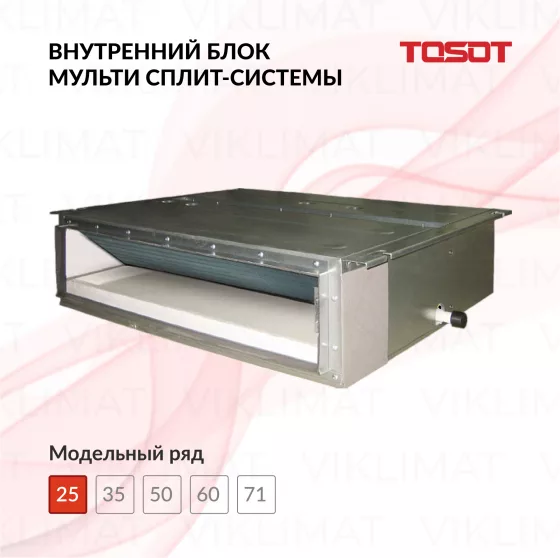 TOSOT Блок внутренний T09H-FDA/I Главное фото