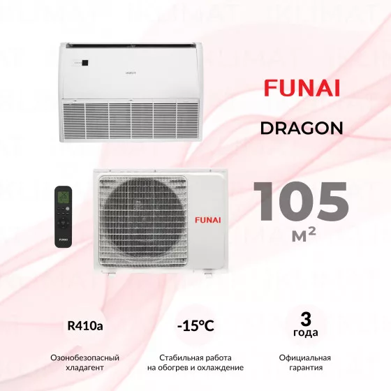 FUNAI DRAGON LAC-DR105HP.F01/S/LAC-DR105HP.01/U Главное фото