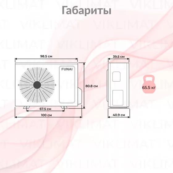 FUNAI ORIGAMI KODO Inverter RAM-I-4OK85HP.01/U Второе фото