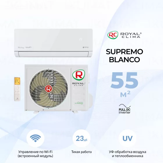 ROYAL CLIMA ROYAL SUPREMO BLANCO FULL DC EU Inverter RCI-RSB55HN Главное фото