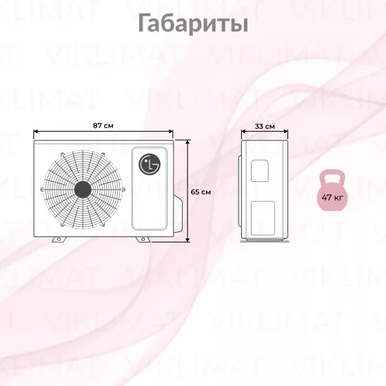 LG PROMULTI 2.0 MU4R25.U22 Второе фото