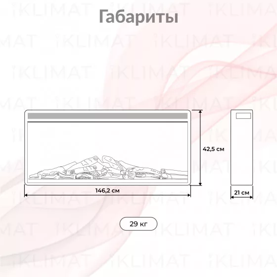 Royal Thermo Aurora RTFP/P-AR60LS Второе фото