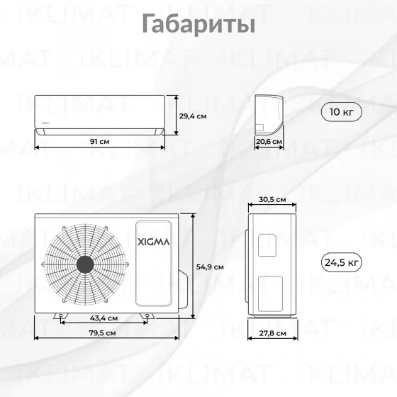 XIGMA TURBOCOOL Inverter XGI-TXC50RHA Второе фото