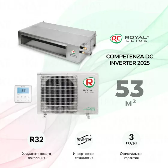 ROYAL CLIMA COMPETENZA DC Inverter CO-D 18HNDI/CO-E 18HNDI Главное фото