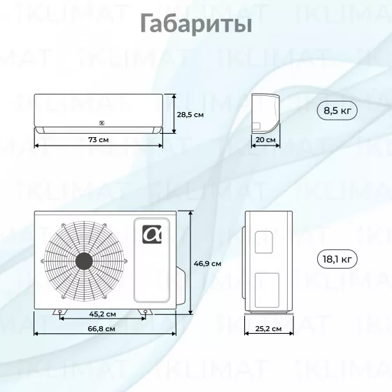 ALFACOOL APUS Inverter APFI-07CH Второе фото