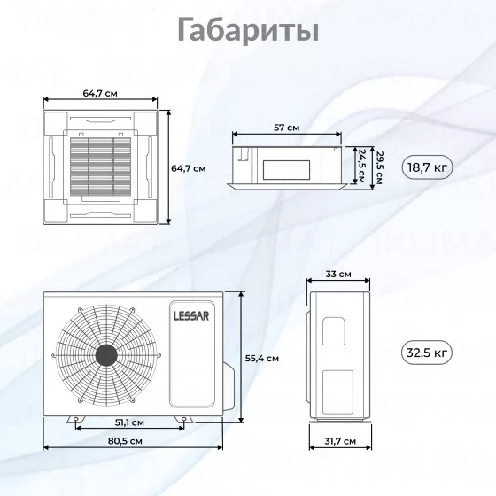 LESSAR Сплит-система LS-HE18BCWE2/LU-HE18UWE2/LZ-B4CUB Второе фото