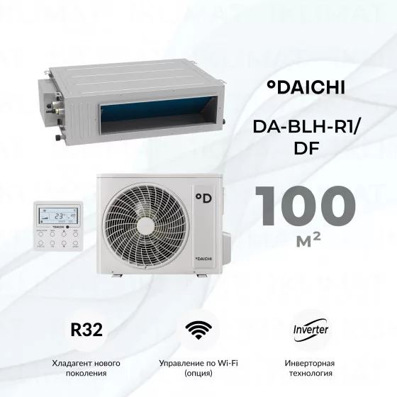 Daichi DA-BLH-R1/DF DA100BLHS1R1/DF100BLS1R1 Главное фото