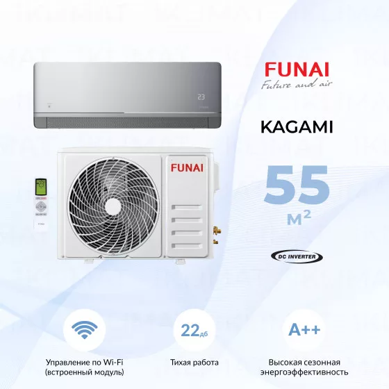 FUNAI KAGAMI Inverter RAC-I-KM55HP.D01 Главное фото