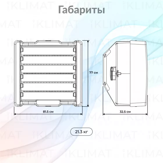 POWERAIR by ZILON Экватор HP-30.003W Второе фото