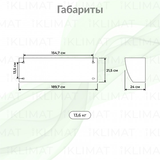 Ballu PS BHC-B20W20-PS Второе фото