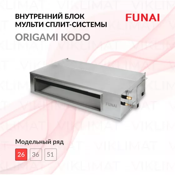 FUNAI ORIGAMI KODO Inverter RAM-I-OK30HP.D01/S Главное фото