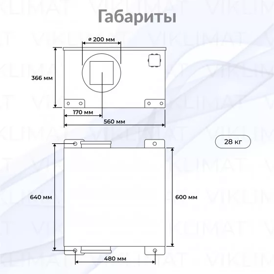 Вентилятор круглый канальный в звукоизолированном корпусе SHUFT ICFE 200 VIM Второе фото