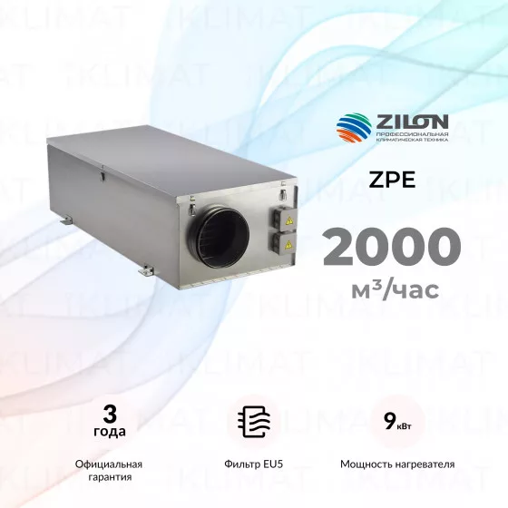 COMPACTAIR by ZILON ZPE ZPE 2000-9,0 L3 Главное фото