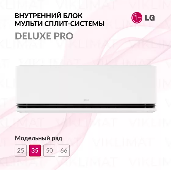 LG PROMULTI 2.0 H12S1D.NS1R Главное фото