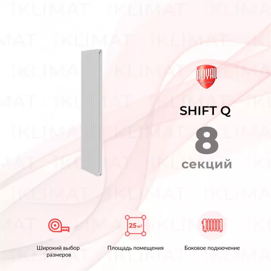 Royal Thermo Shift Q Q30-C2180.08.9016 Главное фото