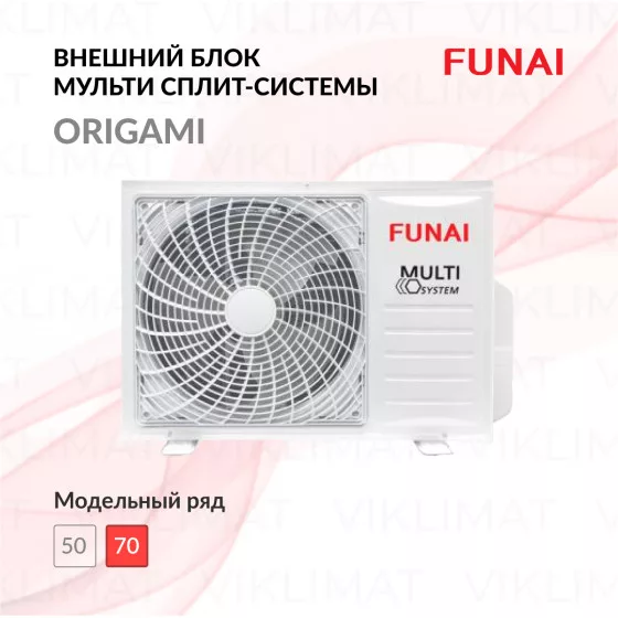 FUNAI ORIGAMI Inverter RAMI-3OR70HP.D06/U Главное фото