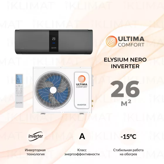 ULTIMA COMFORT ELYSIUM NERO Inverter ELN-I09PN Главное фото