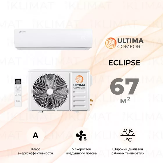 ULTIMA COMFORT ECLIPSE ECS-24PN Главное фото