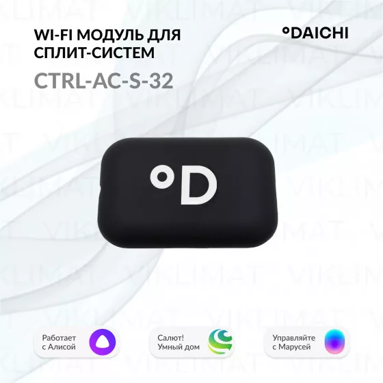 Daichi CTRL CTRL-AC-S-32 Главное фото