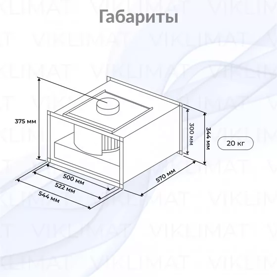 Вентилятор прямоугольный канальный SHUFT RFE-B EC 500×300-S Второе фото