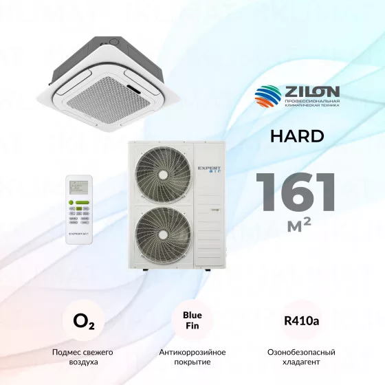 EXPERTAIR by ZILON HARD ZAC-HR60XCAC-IU/ZAC-PAN-HR24/36/48/60/ZAC-HD60XC-OU Главное фото