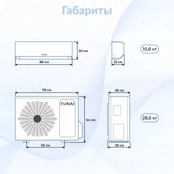 FUNAI SENSEI Inverter RAC-I-SN55HP.D04 Второе фото
