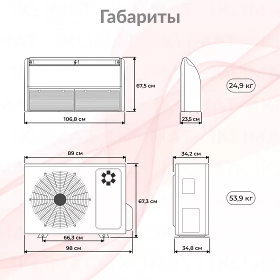 Kentatsu KSHF/KSUT-L KSHFA70HFAN1/KSUTB70HFAN1L Второе фото