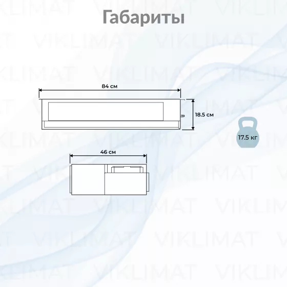 LORIOT Multi Match Внутренний блок LORIOT LAC-12ADIM-IN Второе фото