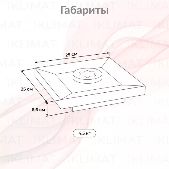 Royal Thermo RTBFP-T250CP RTBFP-T250CP Второе фото