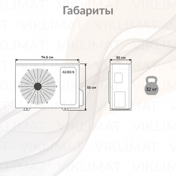Блок наружный AURUS DM ERP DC ADMI/out-18H2N8 инверторной мульти сплит-системы Второе фото