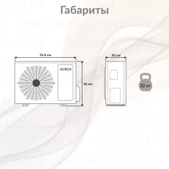 Блок наружный AURUS DM ERP DC ADMI/out-18H2N8 инверторной мульти сплит-системы Второе фото