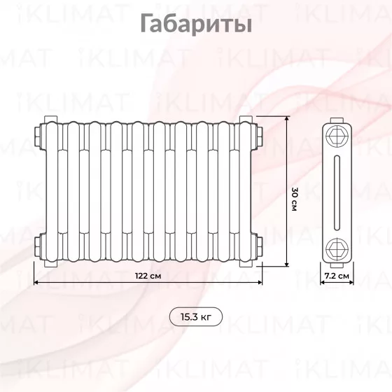 Royal Thermo Shift R R22-C2030.30.9016 Второе фото