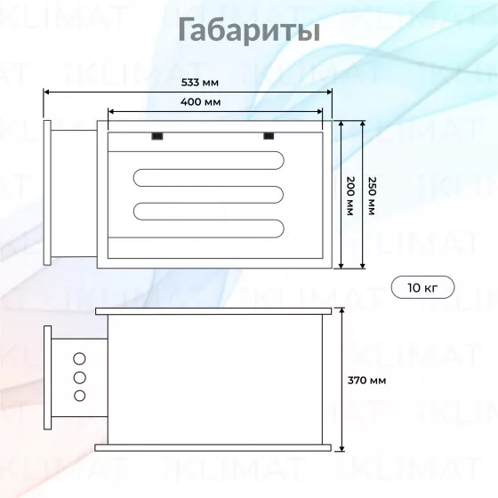 OPENAIR by ZILON Электрические нагреватели для прямоугольных каналов серии ZES ZES 400х200-12 Второе фото