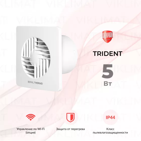 Вентилятор вытяжной Royal Thermo RAFT 150 Главное фото