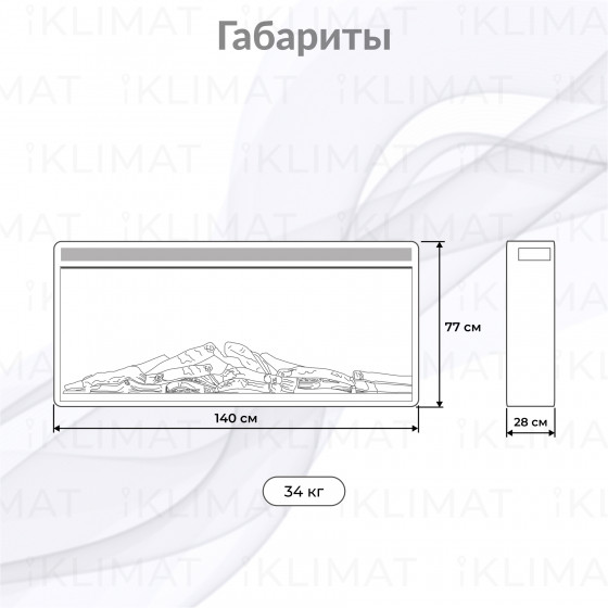 Electrolux Moderno 42/40/36 set EFP/P-4220LS+Moderno 42 W Второе фото