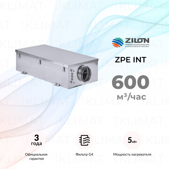COMPACTAIR by ZILON ZPE INT ZPE 600-5,0/2 INT Главное фото