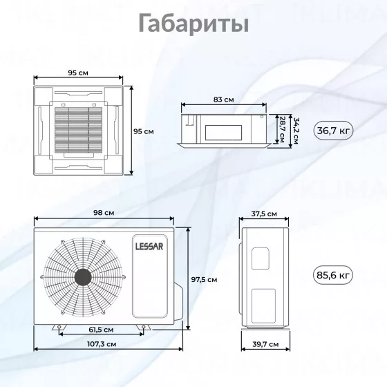 LESSAR Сплит-система LS-HE55BVE4/LU-HE55UVE4/LZ-B4UB Второе фото
