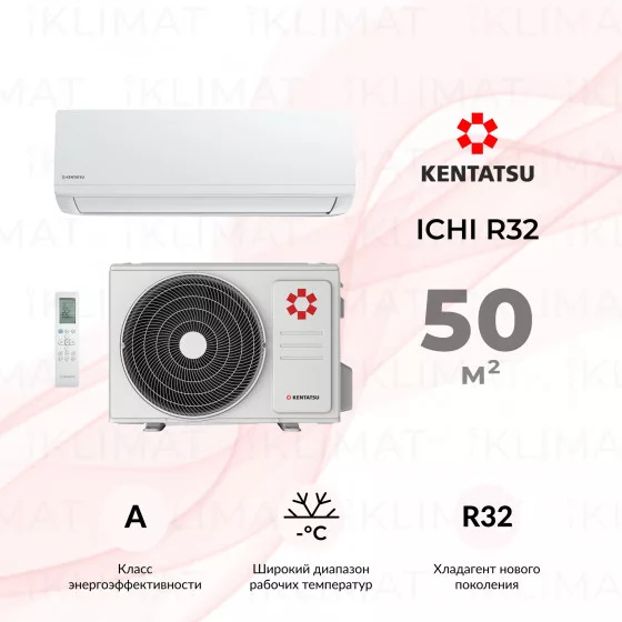 Kentatsu ICHI R32 KSGI53HFRN1/KSRI53HFRN1 Главное фото