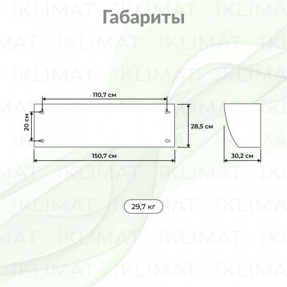 Ballu Professional Standard 2 BHC-H15W30-PS2 Второе фото