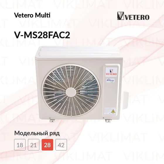 Vetero Multi V-MS28FAC2 Главное фото