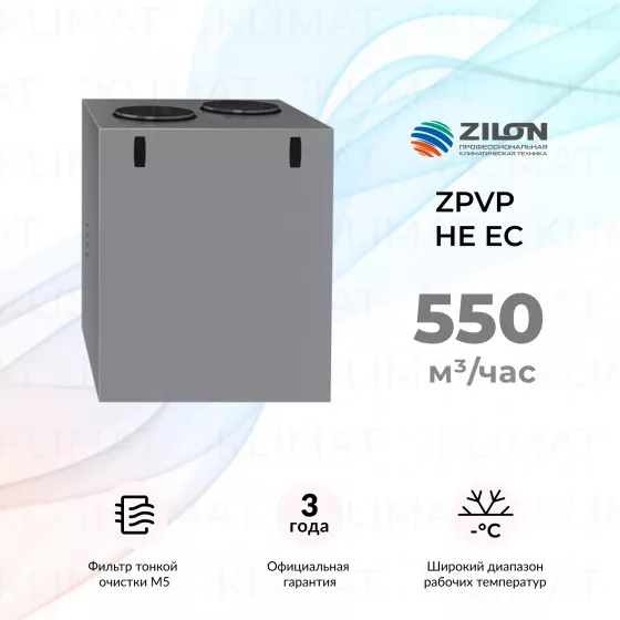 COMPACTAIR by ZILON ZPVR-N HE ЕС ZPVR-N 400 HE EC Главное фото