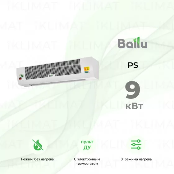Ballu PS BHC-B15T09-PS Главное фото