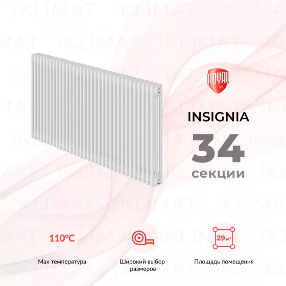 Royal Thermo Insignia In-C3050.34.9016 Главное фото