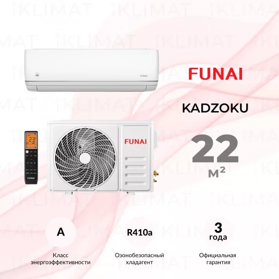 FUNAI KADZOKU 2025 RAC-KD20HP.D02 Главное фото