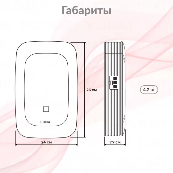 FUNAI KOCHI ERW-60X Второе фото