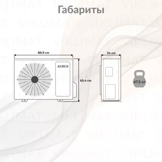 AURUS DM ADMI/out-24H3N8 Второе фото