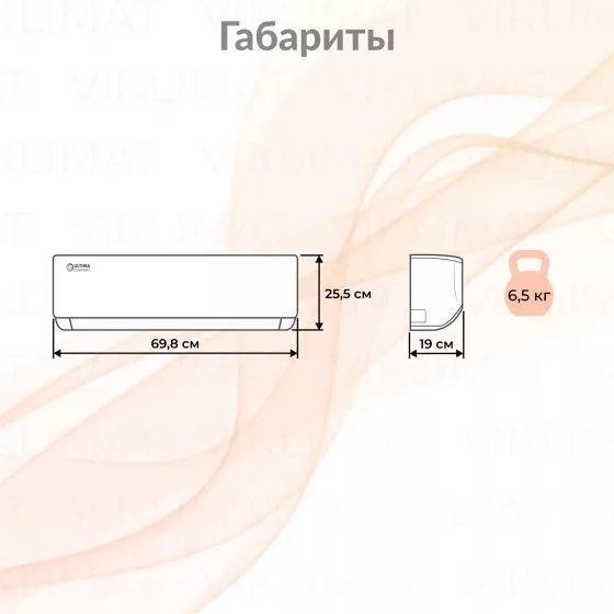 ULTIMA COMFORT ECLIPSE MULTI DC EU Inverter UC-EMM09PN Второе фото
