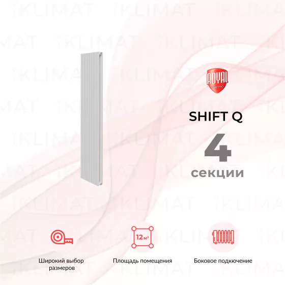 Royal Thermo Shift Q Q30-C2180.04.9016 Главное фото