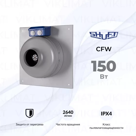CFW 200 Вытяжной круглый канальный вентилятор Главное фото